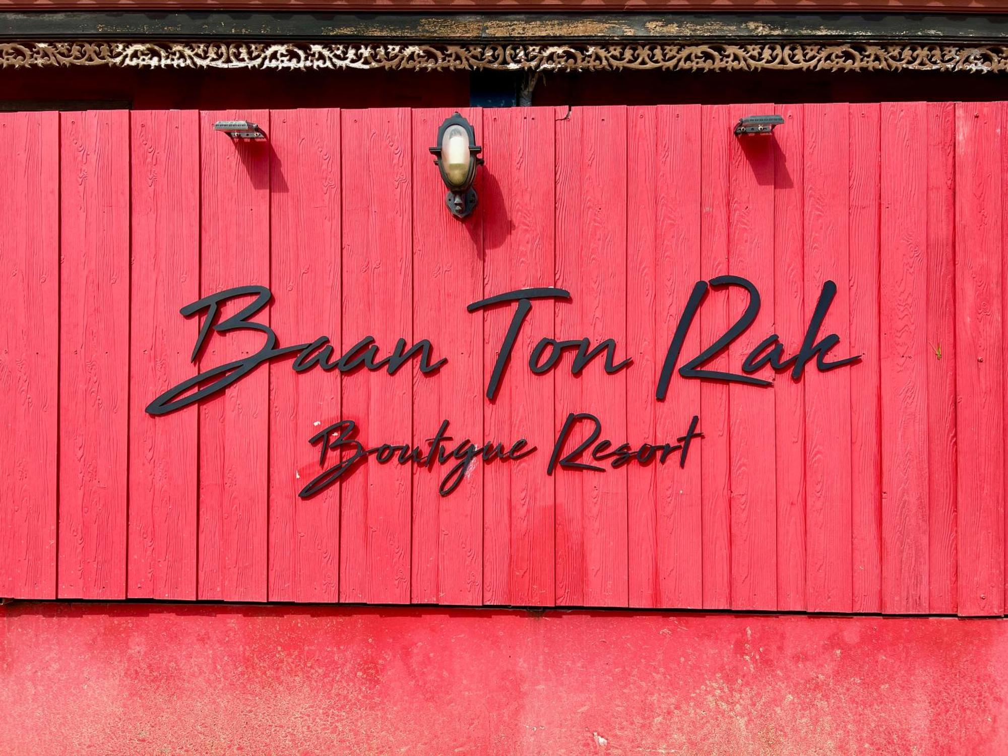 Baan Ton Rak Boutique Resort Koh Chang Exterior foto